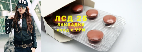 2c-b Богданович