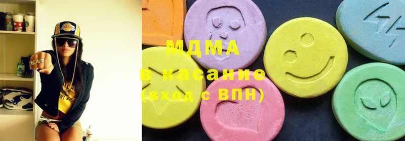 MDMA VHQ Богучар