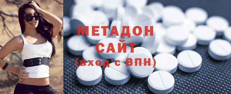 Метадон methadone  это клад  Богучар  ОМГ ОМГ маркетплейс 